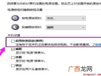 开机进不了bios的具体操作步骤 开机进不了bios