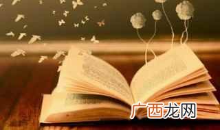 中国历代政治得失的七个习惯 经典好书100本推荐