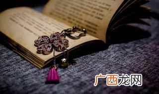 圃组词 圃怎么读