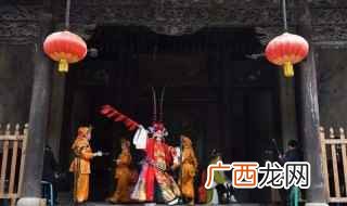 京剧中对台戏是指一种可以同时演出的舞台或者是剧种形式 京剧对台戏是什么意思