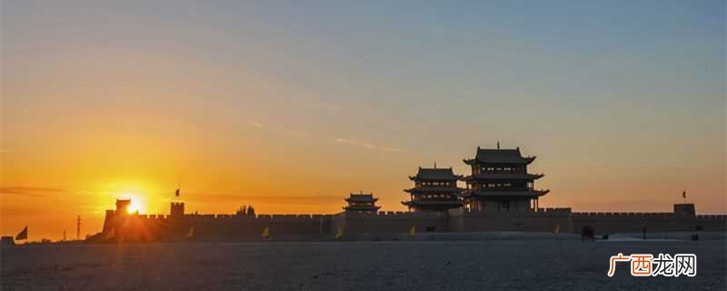 嘉峪关是明代万里长城的西端起点 天下第一雄关是什么关