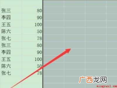 华为MateBook X中解决excel表格插不进去列的具体 excel表格插不进去列怎么办