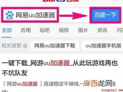 演示机型:Iphone 12 steam打开黑屏