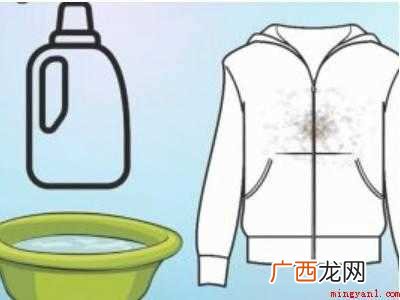 衣服霉斑怎么洗掉小妙招