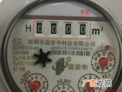 全黑字水表怎么看吨数的具体操作步骤 全黑字水表怎么看吨数