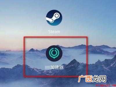 演示机型:Iphone 12 steamapp打不开