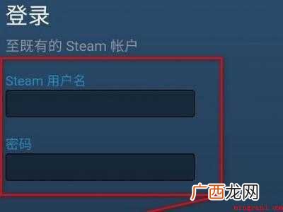 演示机型:Iphone 12 steamapp打不开