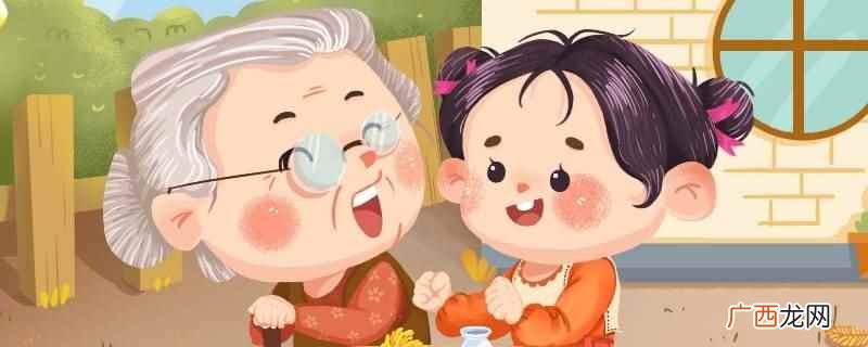 老来网APP线上老年大学上线 老来网出现认证保存失败怎么回事