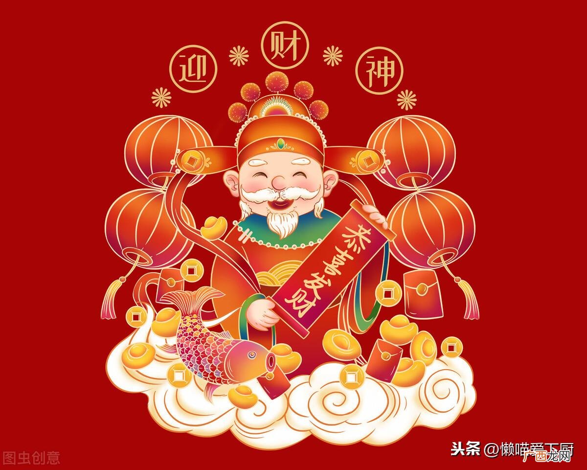 接对财神，将财运接回家 五路财神的寓意和象征