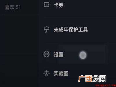 演示机型:Iphone 12 抖音怎样才能发完整版歌