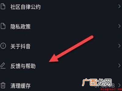 演示机型:Iphone 12 抖音怎样才能发完整版歌