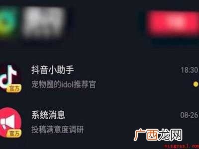 演示机型:Iphone 12 抖音怎样才能发完整版歌