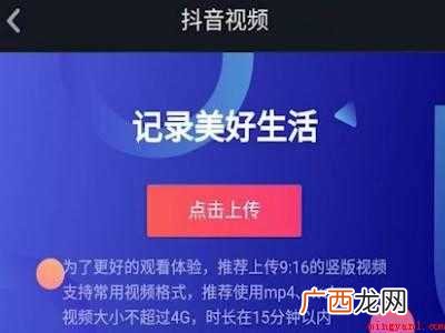 演示机型:Iphone 12 抖音怎样才能发完整版歌