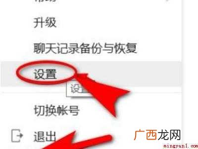 华为MateBook X中找回qq收藏的照片删除了的具体操作 qq收藏的照片删除了还能找回来吗