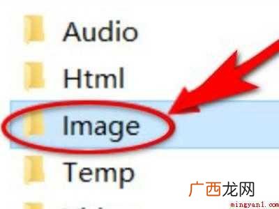 华为MateBook X中找回qq收藏的照片删除了的具体操作 qq收藏的照片删除了还能找回来吗