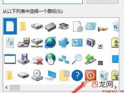 win10一键关机快捷方式的具体操作步骤 win10一键关机快捷方式