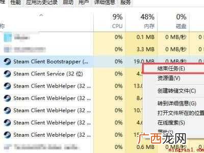steam在桌面上打不开的具体操作步骤 steam在桌面上打不开