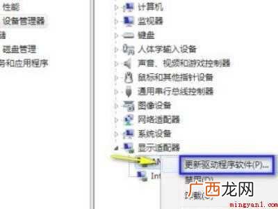 win7显卡变成标准vga怎么办的具体操作步骤 win7显卡变成标准vga怎么办