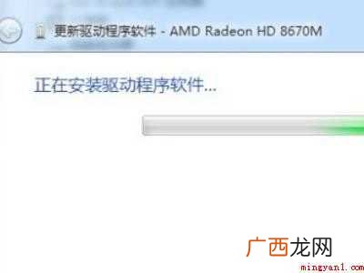 win7显卡变成标准vga怎么办的具体操作步骤 win7显卡变成标准vga怎么办