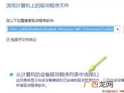 win7显卡变成标准vga怎么办的具体操作步骤 win7显卡变成标准vga怎么办