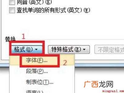 word带格式的红字怎么去掉的具体操作步骤 word带格式的红字怎么去掉