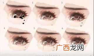 动漫眼睛的分步方法有哪些 二次元眼睛画法