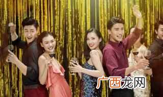 朋友聚会开心的句子 聚餐优美的句子