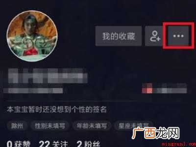 演示机型:Iphone 12 抖音无法实名认证被占用
