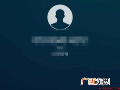 演示机型:Iphone 12 抖音无法实名认证被占用