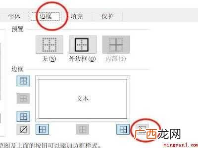 excel怎么改表头名字的具体操作步骤 excel怎么改表头名字