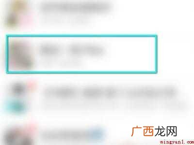 演示机型:Iphone 12 如何关闭不想看的群聊