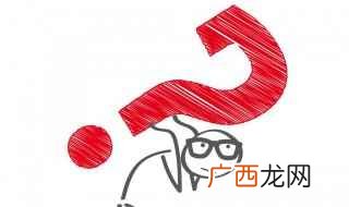 自矜之情的意思是什么 自矜之情的解释