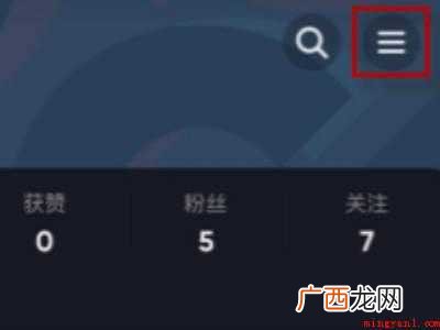 演示机型:Iphone 12 抖音怎么把黑色背景改白色