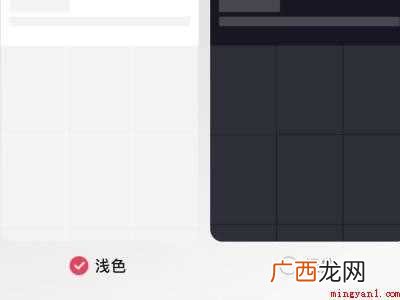 演示机型:Iphone 12 抖音怎么把黑色背景改白色