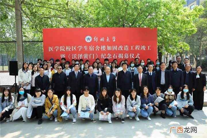是性价比最高的专业 郑州大学临床医学怎么样