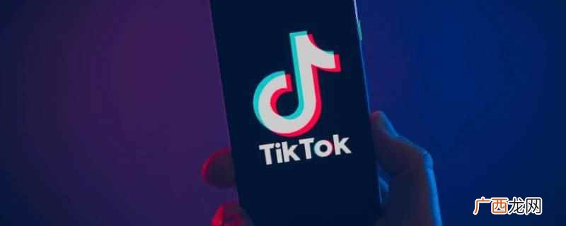 tiktok不是橘朵。 tiktok是橘朵吗