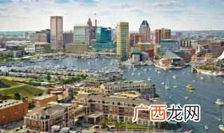 巴尔的摩在美国马里兰州 巴尔的摩在哪个州
