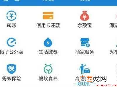 演示机型:Iphone 12 支付宝怎么查电费