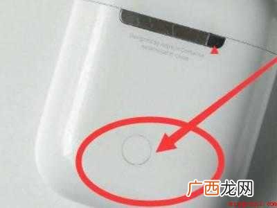 演示机型:Iphone 12 airpods白灯不闪烁