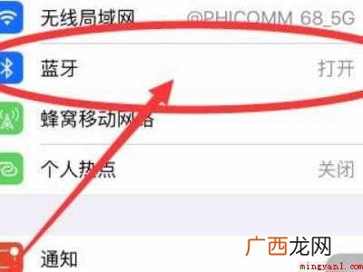 演示机型:Iphone 12 airpods白灯不闪烁
