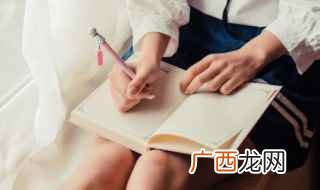须的拼音 汉字须的拼音