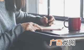 林凡上下结构读什么 林凡上下结构读音