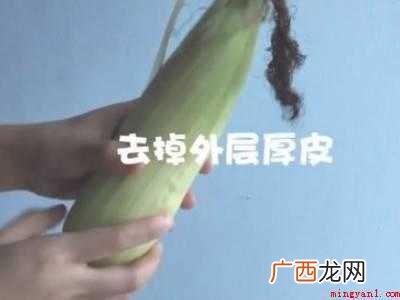 夏天怎么放玉米不生虫的具体操作步骤 夏天怎么放玉米不生虫