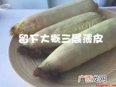 夏天怎么放玉米不生虫的具体操作步骤 夏天怎么放玉米不生虫