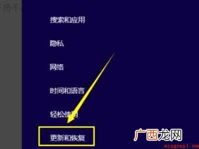 windows8怎么恢复出厂设置的具体操作步骤 windows8怎么恢复出厂设置