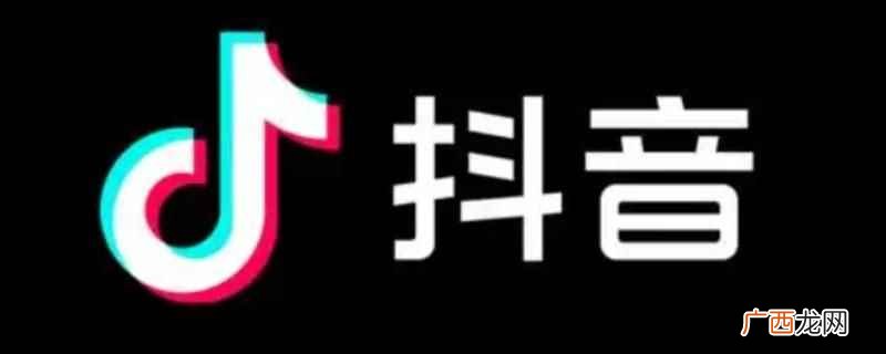 音乐创意短视频社交软件 苹果手机抖音风格妆容设置