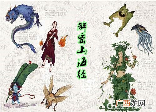十大仙草是哪十大仙草 上古神话中的仙草仙花