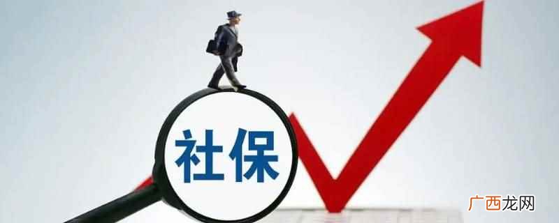 磁县的药房在社保定点药房均可使用社保卡,可凭社会保障卡或医保 磁县药房哪里能使用社保卡