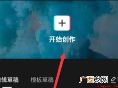 演示机型:Iphone 12 剪映怎么加语音旁白