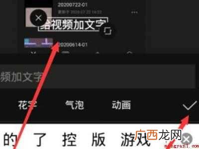 演示机型:Iphone 12 剪映怎么加语音旁白